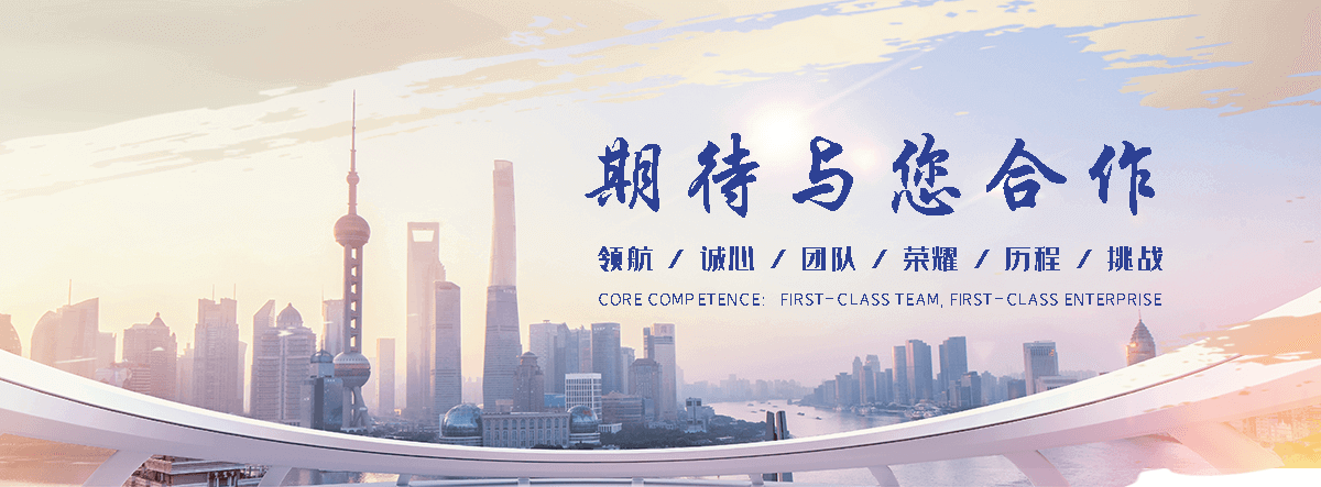 温州专业的展厅设计公司,企业馆设计靠谱厂商